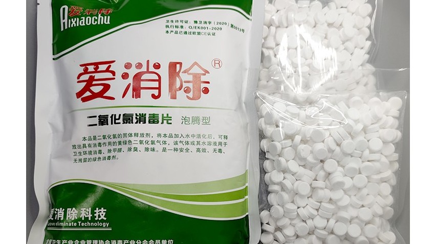 二氧化氯跟平常的漂白粉、強(qiáng)氯精相比優(yōu)勢在哪里？